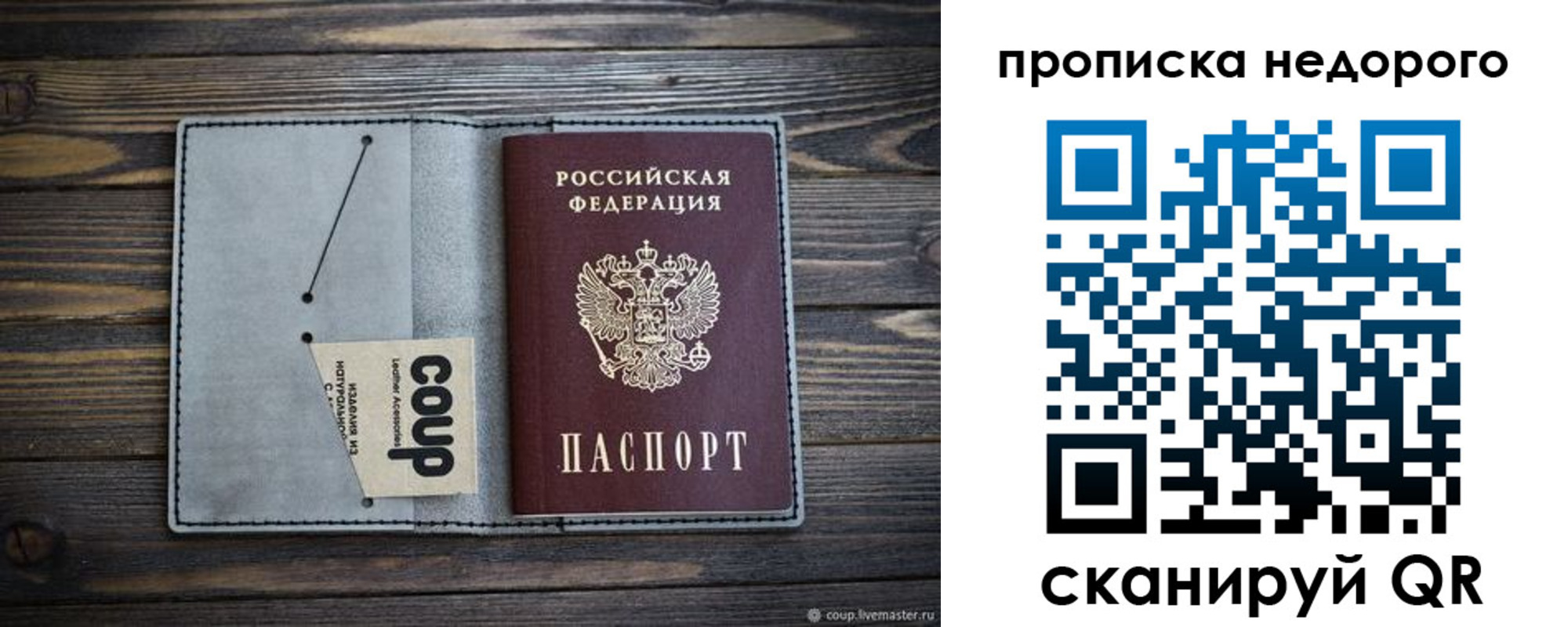 пропишу в квартире в Угличе