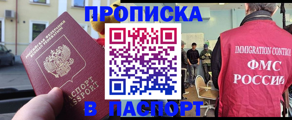 временная регистрация поиск в Угличе